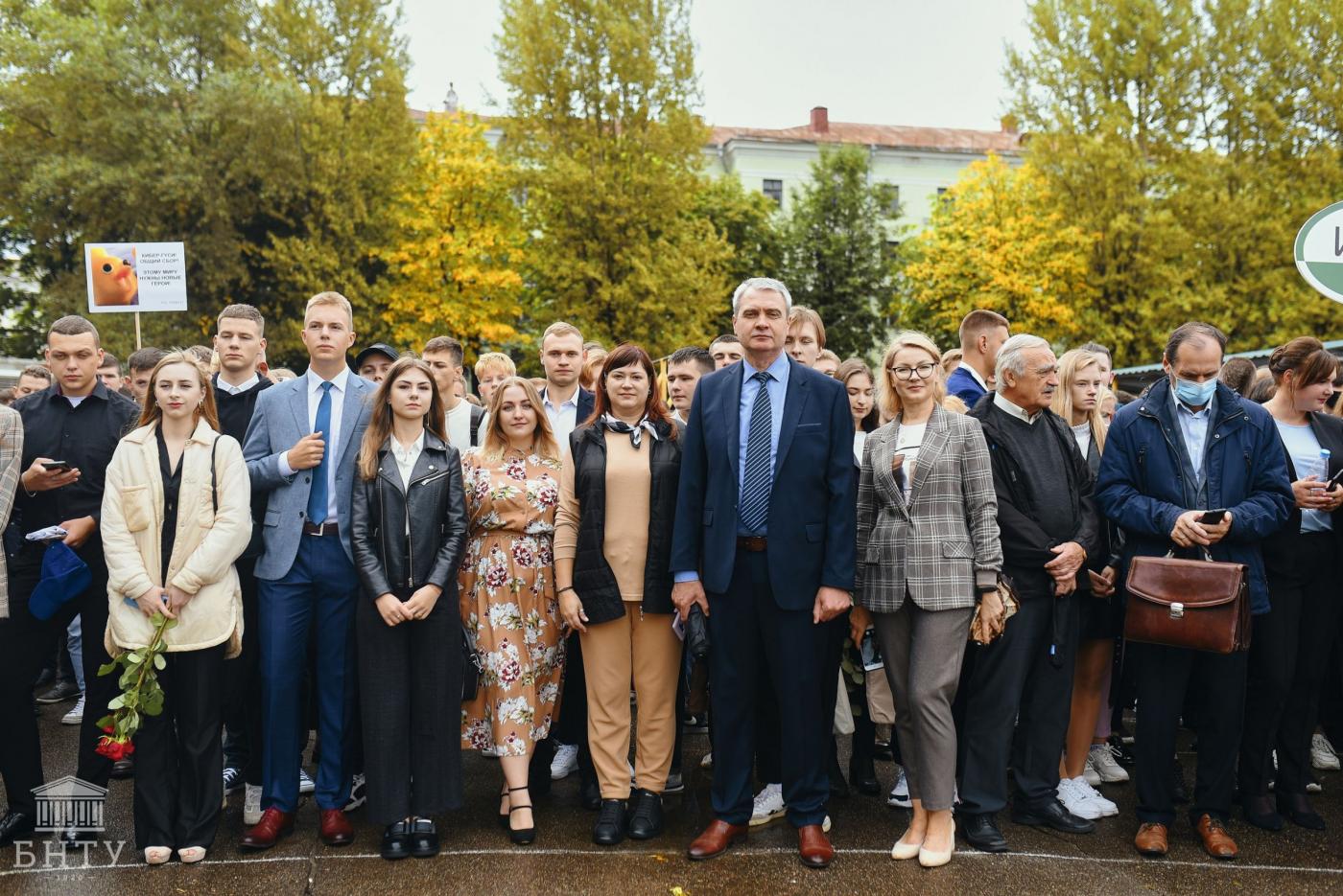 Встреча студентов первого курса МСФ
